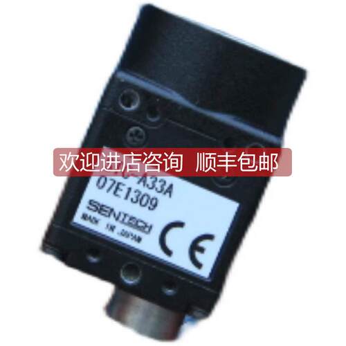 询价SENTECH工业相机 STC-A33A 就
