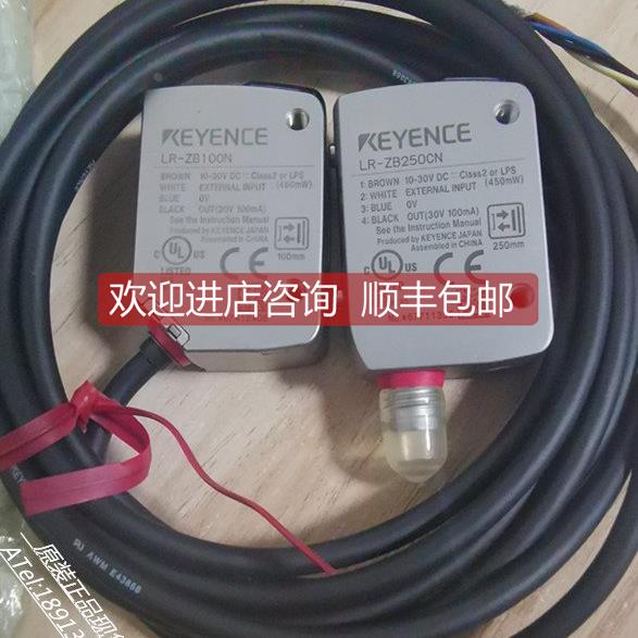 询价KEYENCE传器LR-ZB100N LR-ZB250CN/AN LR-ZB250CP LR-TB2000C