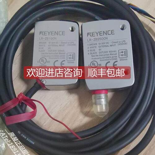 询价KEYENCE传器LR-ZB100N LR-ZB250CN/AN LR-ZB250CP LR-TB2000C