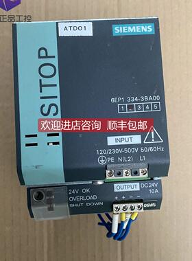 询价SITOP电源,6EP1334-3BA00,6EP1 334-3BA00 机