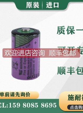 询价 PLC TSXPLP01 TSXPLP101