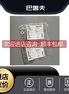询价BALLUFF巴鲁夫接近开关BES0068 BES M12MI-PSC408-S04G