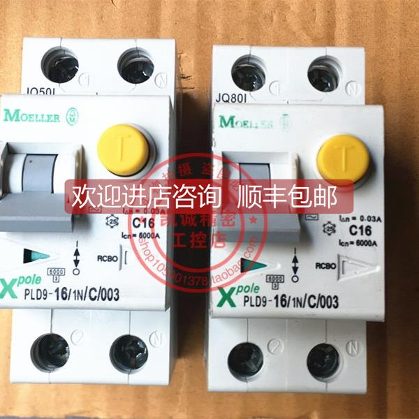 询价PLD9-16/1N/C/003 金钟穆勒过载保护漏电断路器