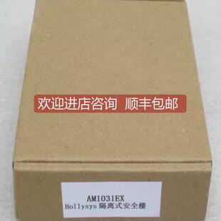 询价Hollysys和利时隔离式安全栅 AM1031EX