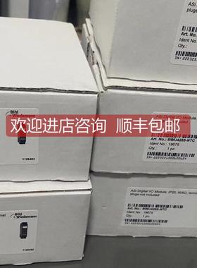询价必威 模块BWU4265/BWU4968/BWU2721/BWU3363/BWU3877/BWU3549