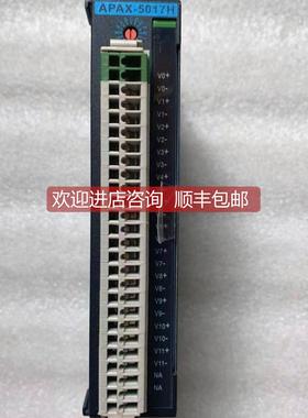询价 研华/ADVANTECH模块 APAX-5017H 余 装