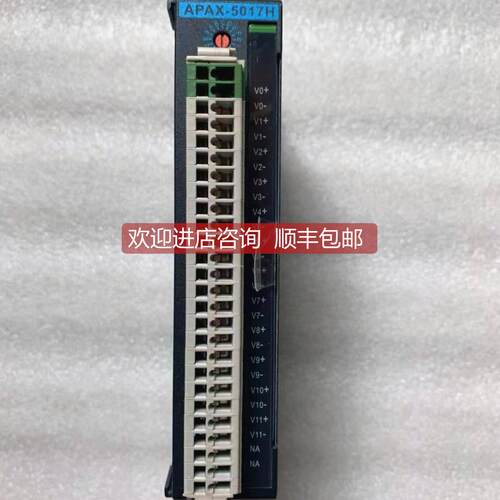 询价 研华/ADVANTECH模块 APAX-5017H 余 装