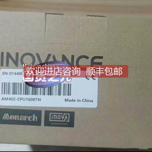 询价汇川AM402-CPU1608TN