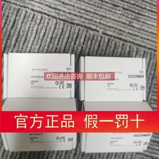 084905 限位开关NB01K556 N01K550 询价EUCHNER