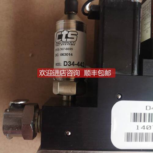 询价CTS压力传器D34-442输0-100mv dc10V 0-115PSIA