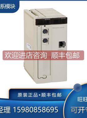 询价 TSXPAY282 TSXIBY100 模块