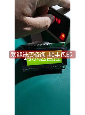 询价2004A液晶屏 2004D LCM液晶 蓝屏 20X4