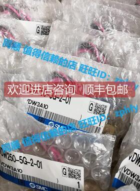 询价SMC 电磁阀 VDW250-5G-2-01