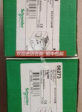 询价 56273 RH99P Vigirex 保护继电器220-240v