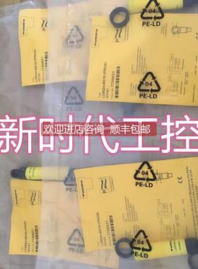 询价光电开关LOIR2M-BS18-VP6X2E-H1141 号: 7700621