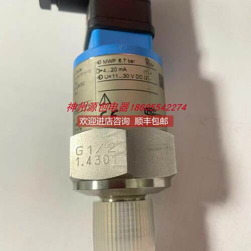 询价E+H 电容式陶瓷压力传器PMC131-A11F1A1T...1.6MPa 4-20mA