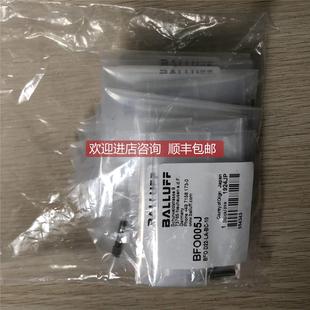 BFO D22 询价促 BFO005J 拍照 巴鲁夫
