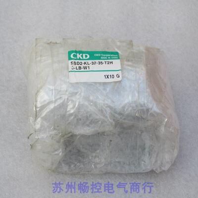 议价喜开理CKD气缸 SSD2-KL-32-35-T2H-D-LB-W1