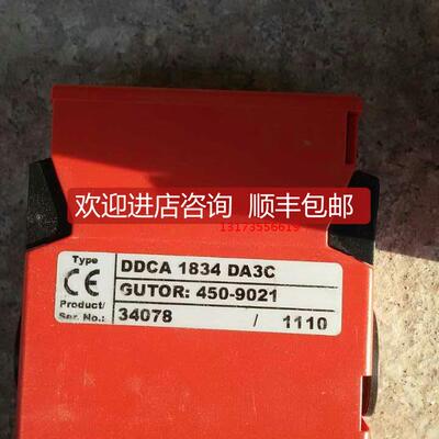 询价DDCA 1834 DA3C GUTOR:450-9021 34078/1110