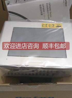 询价普洛菲斯触摸屏PFXGP4401TADC
