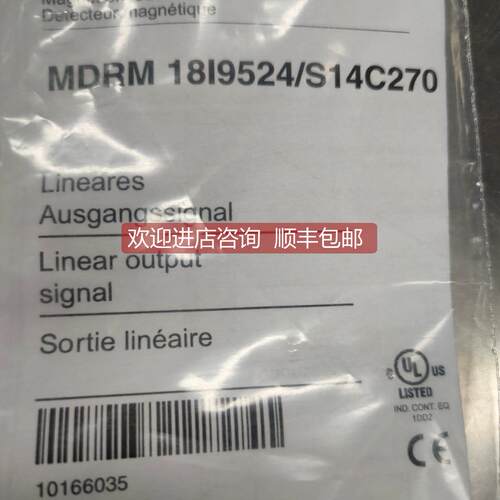 询价堡盟磁式角度传器MDRM18I9524S14C270 多咨
