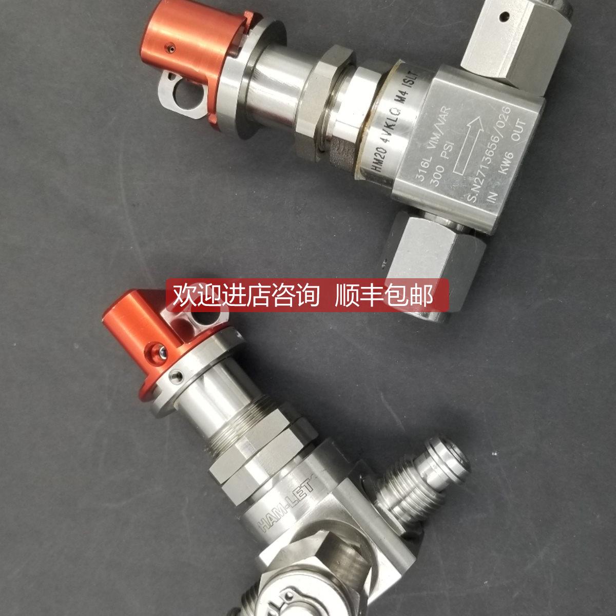 询价HAM-LET哈姆雷特调节阀 HM30-4VKLQ-GM4-ISLT-300PSI