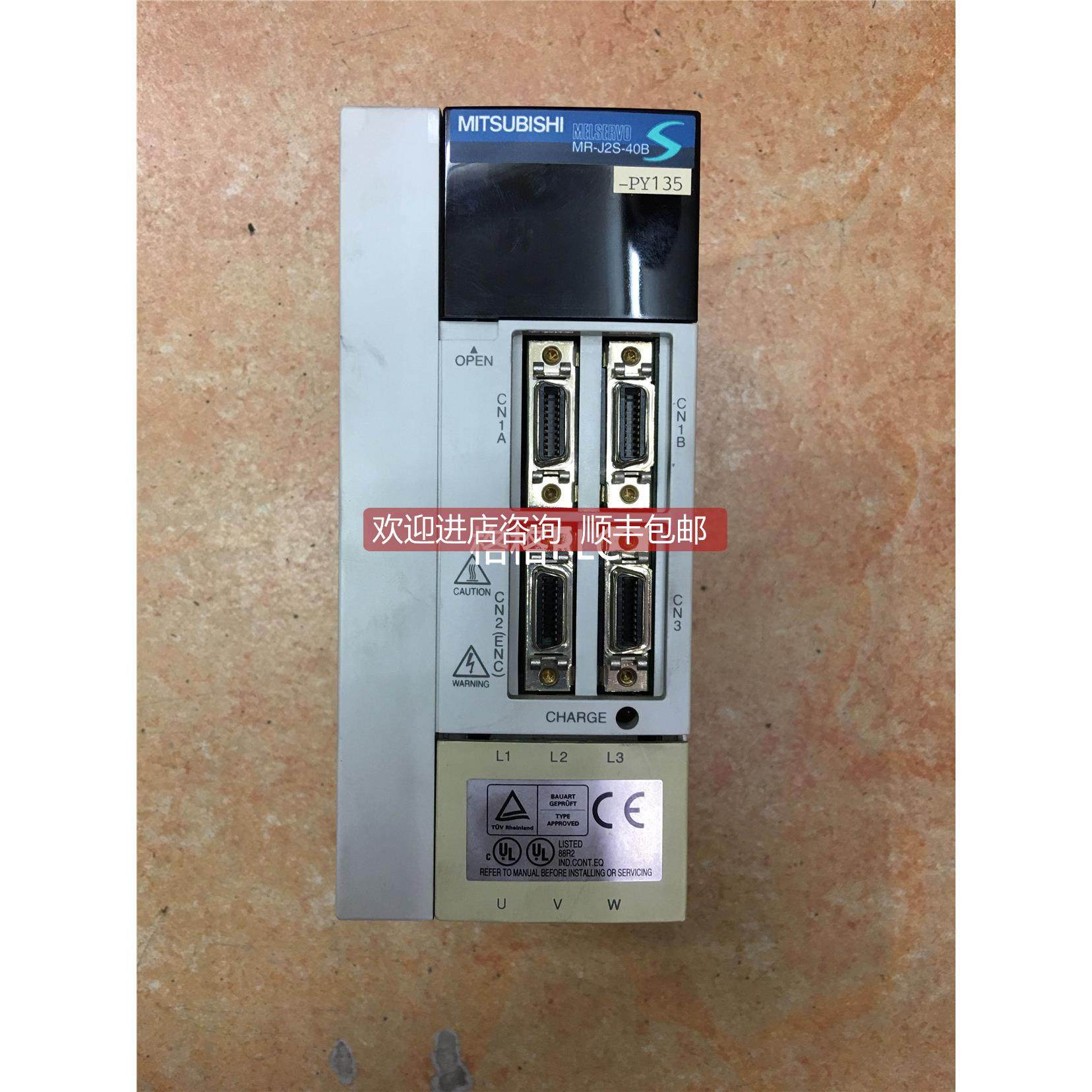 询价伺服器MR-J2S-40B-PY135，MR-J2S-70B-PY135等
