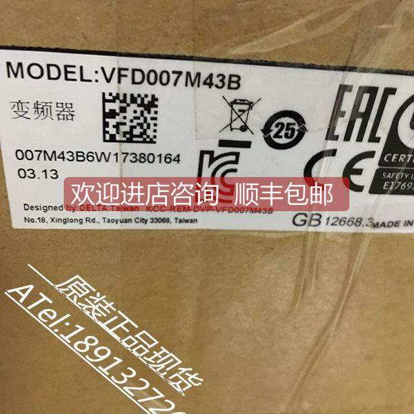 询价台达变频器VFD007B43A VFD004EL21A VFD002EL21A VFD002L21A