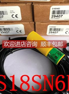 询价BANNER邦纳M18圆柱形光电开关 S18SN6D S18SP6D