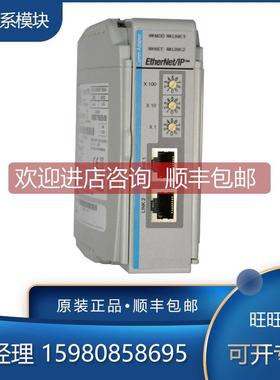 询价1769-L32C-CC 1769-L32E 1769-L32E-CC 罗克韦尔AB 模块