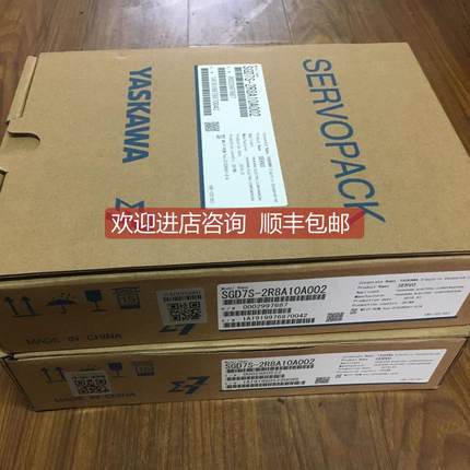 询价安川驱动器SGD7S-2R8A10A002/SGD7S-2R8A10A002/SGD7S-2R8A30
