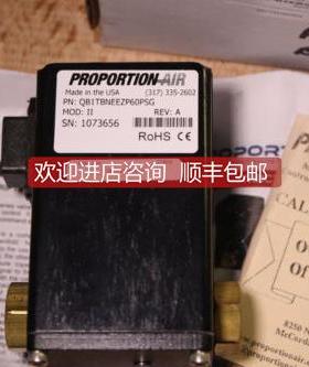 询价PROPORTION-AIR比例阀QB1TBNEEZ60PSG QB2TFEE235