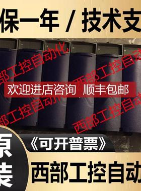 询价396357-02-4 396458-01-7 Bristol Babcock ControlWave