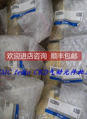 询价SMC电磁阀 VXZ262KG VXZ262KA VXZ262KZ2A VXZ260KG