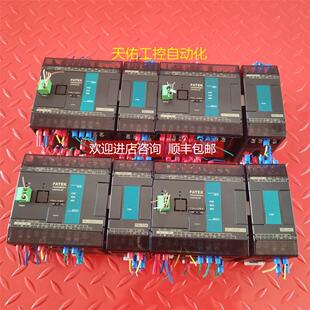 4DA 询价FBS FBS 机 20MAR2