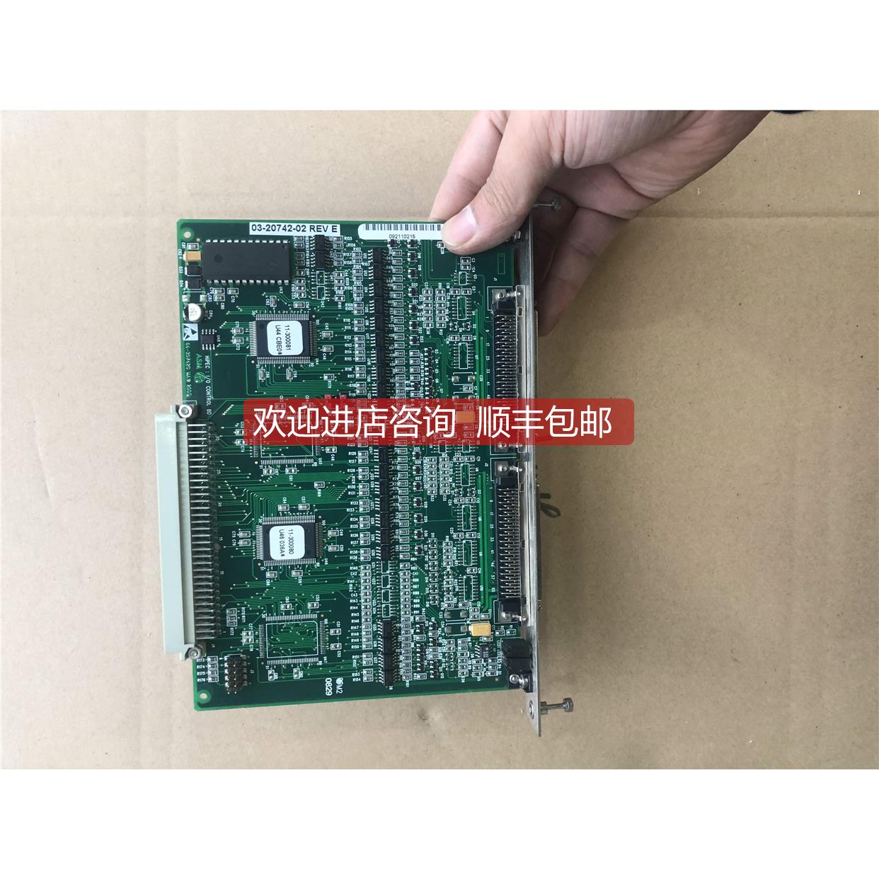 询价ASM 03-20742-02 REV:E ；02-15459-02 机 就