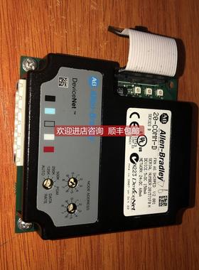 询价AB通讯模块20-comm-d