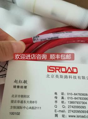 询价余氯金电极AW401056