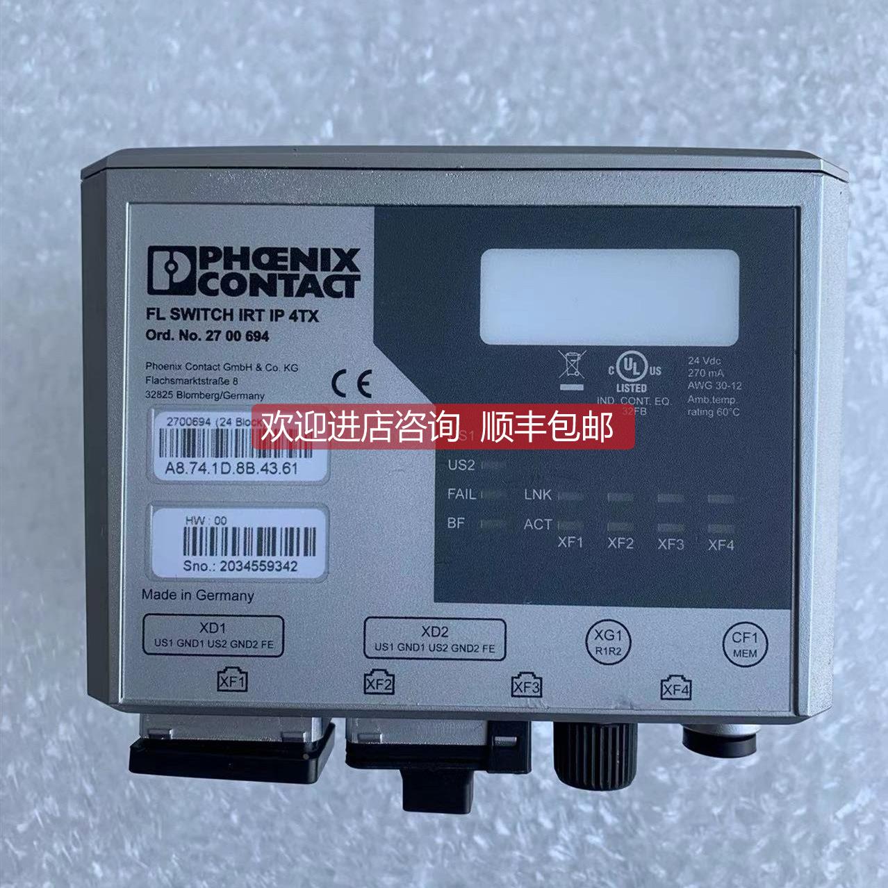 询价 菲尼克斯交换机 FL SWITCH IRT IP 4TX 订 2700694