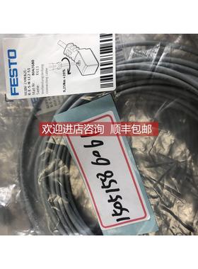 询价FESTO 8047680 NEBV-Z4WA2L-R-E-5-N-LE2-S1