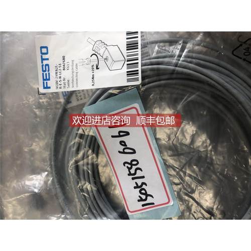 询价FESTO 8047680 NEBV-Z4WA2L-R-E-5-N-LE2-S1