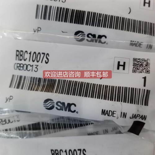 询价SMC缓冲器RBC1007S/RBC0806S/RB0805S