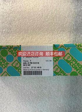 询价菲尼克斯数字模块 AXL E PB DIO16 M12 6P 订 2701499