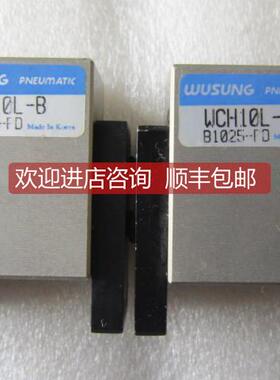 询价 WUSUNG薄型平行夹气动气爪 WCH10L-B（B1025-PD当日发