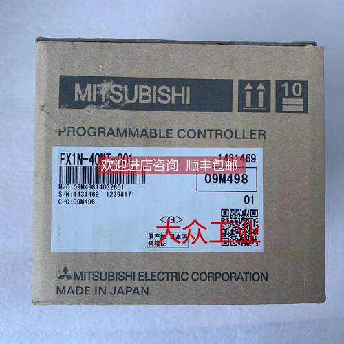 询价 /模块 FX1N-40MT-001