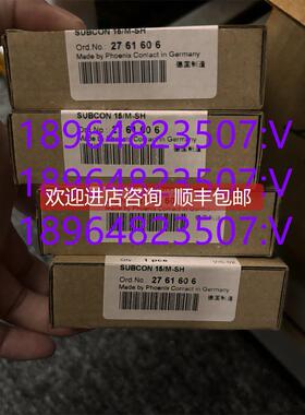 询价菲尼克斯2761606免剥线插头D-SUB总线连接器SUBCON 15/M-SH