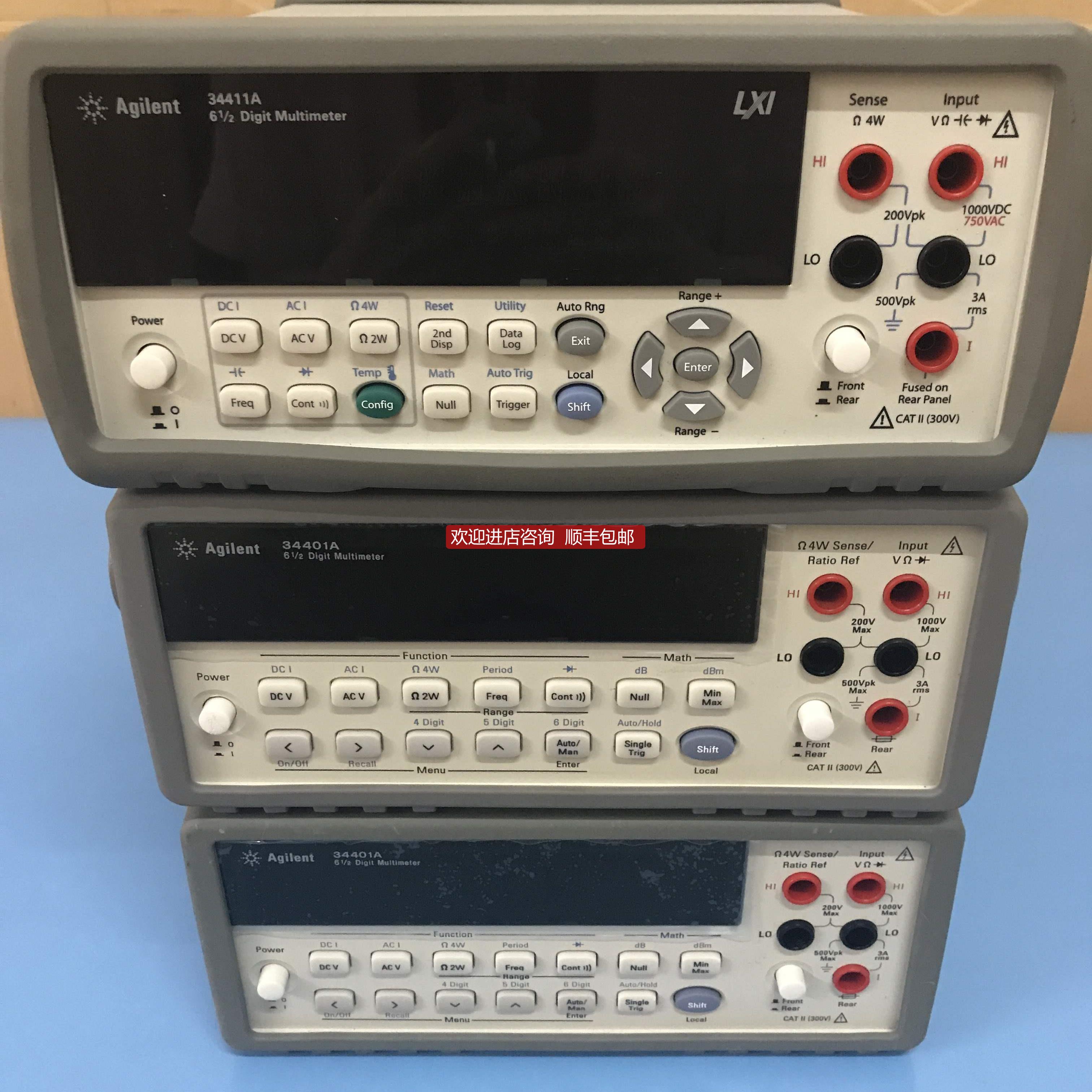 询价34411A安捷伦Agilent 34411a 台式数字万用表高性能六位半