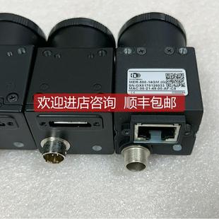 MER 14GM 14GM黑白500W像素相机95 500 询价大恒工业相机MER