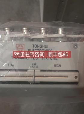 询价Tonghui)TH26005C four-end test fixture