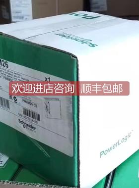 询价PM8M26 功率表模块